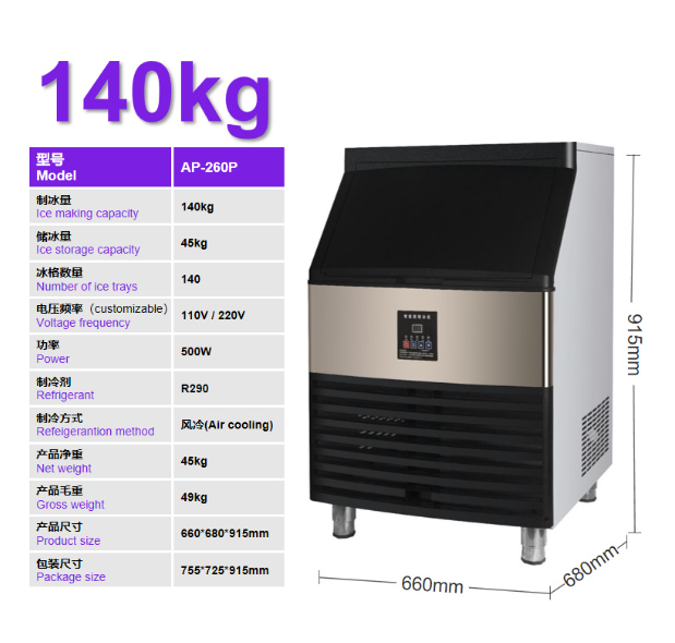 24-hour ice making capacity  140kg ice maker.