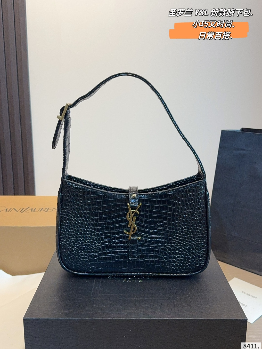 Saint Laurent Crocodile Embossed Leather Shoulder Bag with Gold-Tone Hardware (Replica)