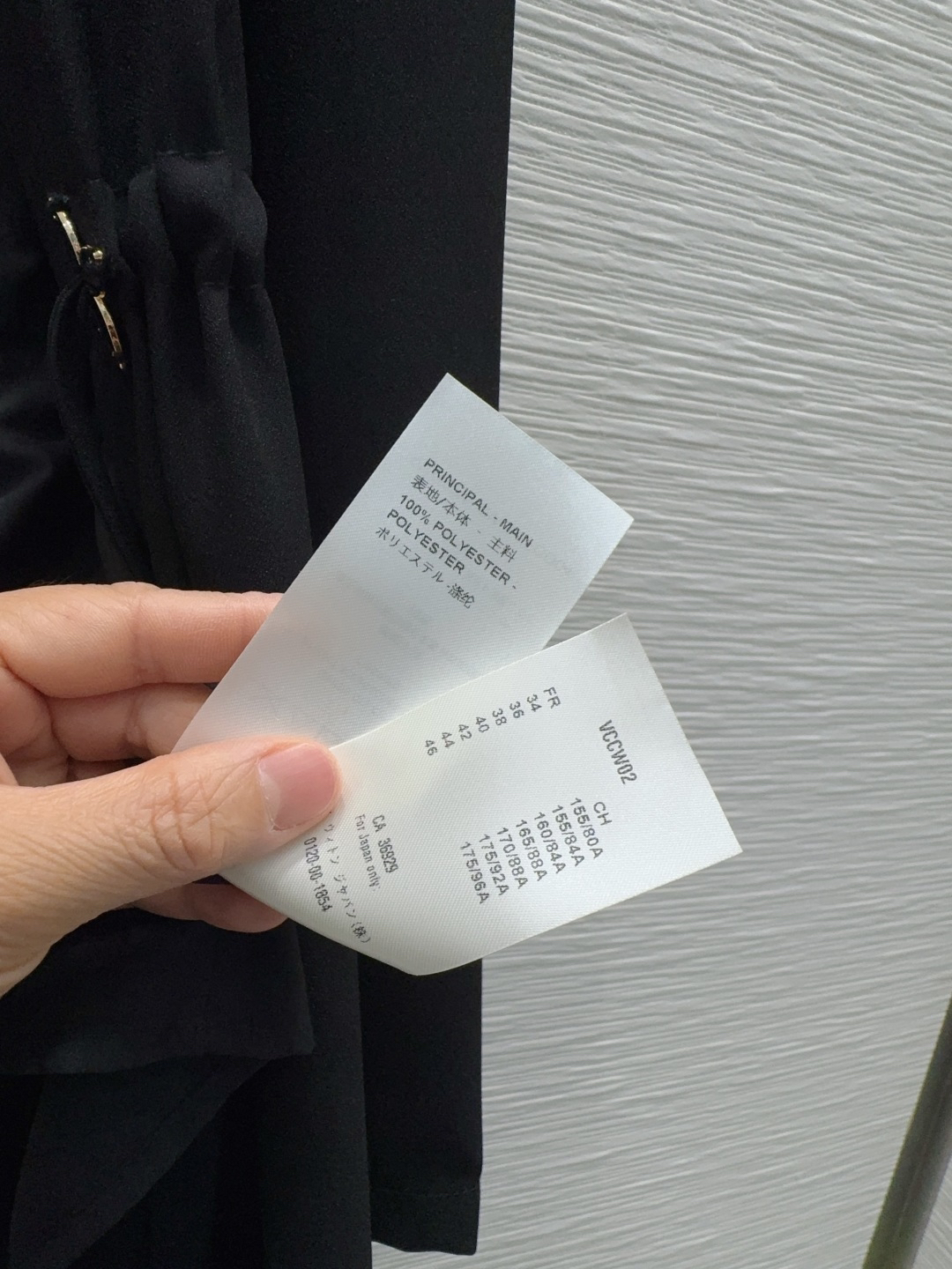 [TOP] Louis Vuitton LV  Jacket - Black