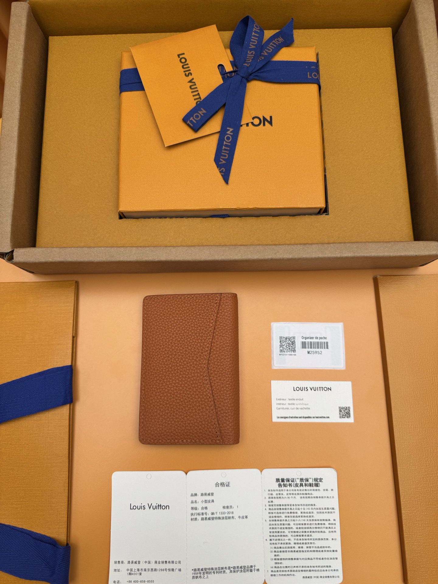 [TOP] Louis Vuitton LV Aerogram Wallet Cowhide 7.5x11.1x1cm - Brown - 711 Luxury