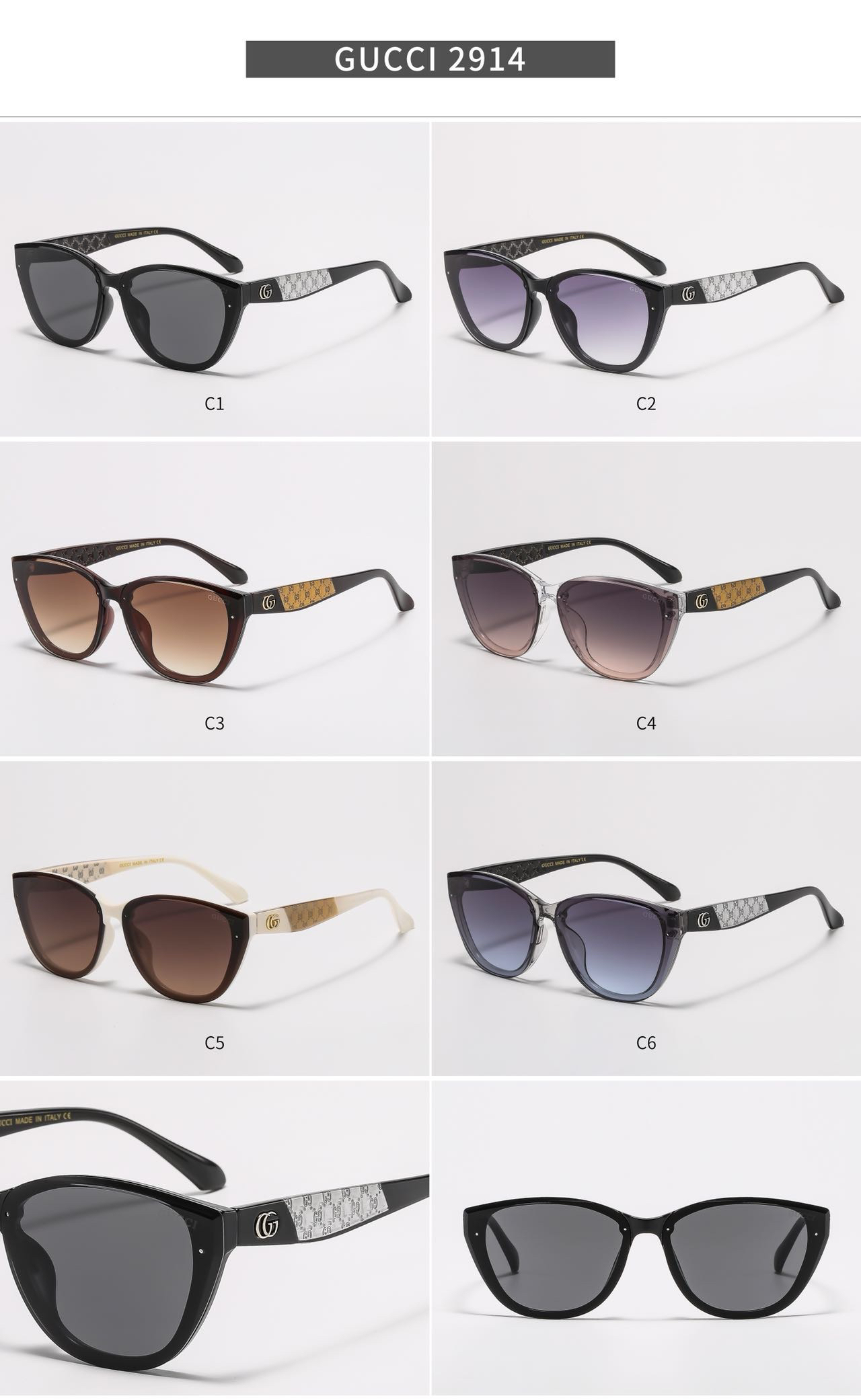 [TOP] GUCCI Sunglasses - 6 Colors