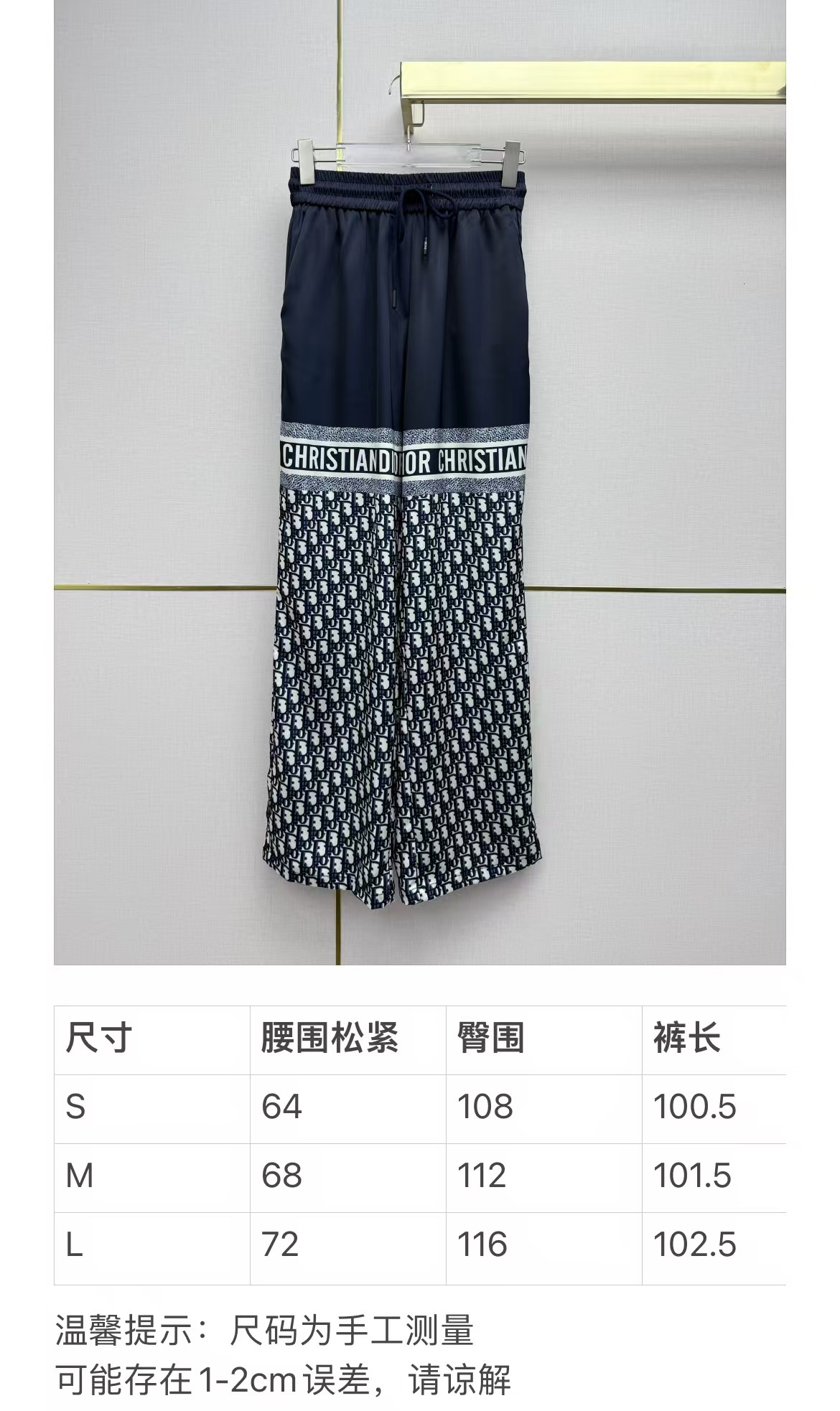 [TOP] Christian Dior Wide-leg Trousers in Classic Monogram Print - Navy Blue