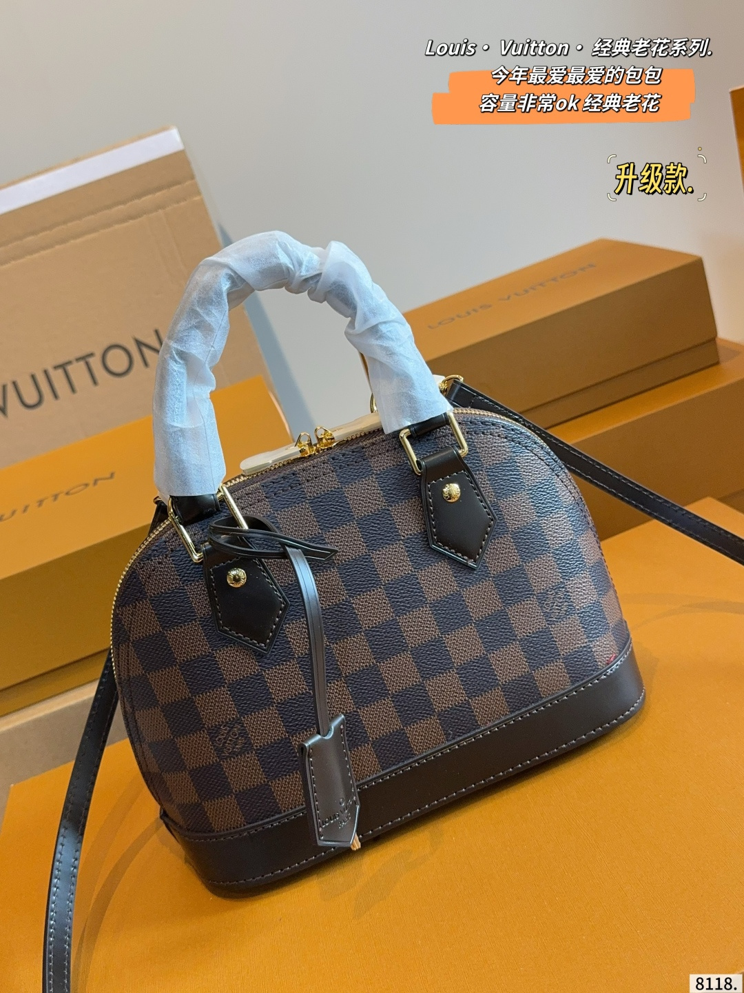 Louis Vuitton Teddy Shell Bag Canvas with Leather Accents (Replica)