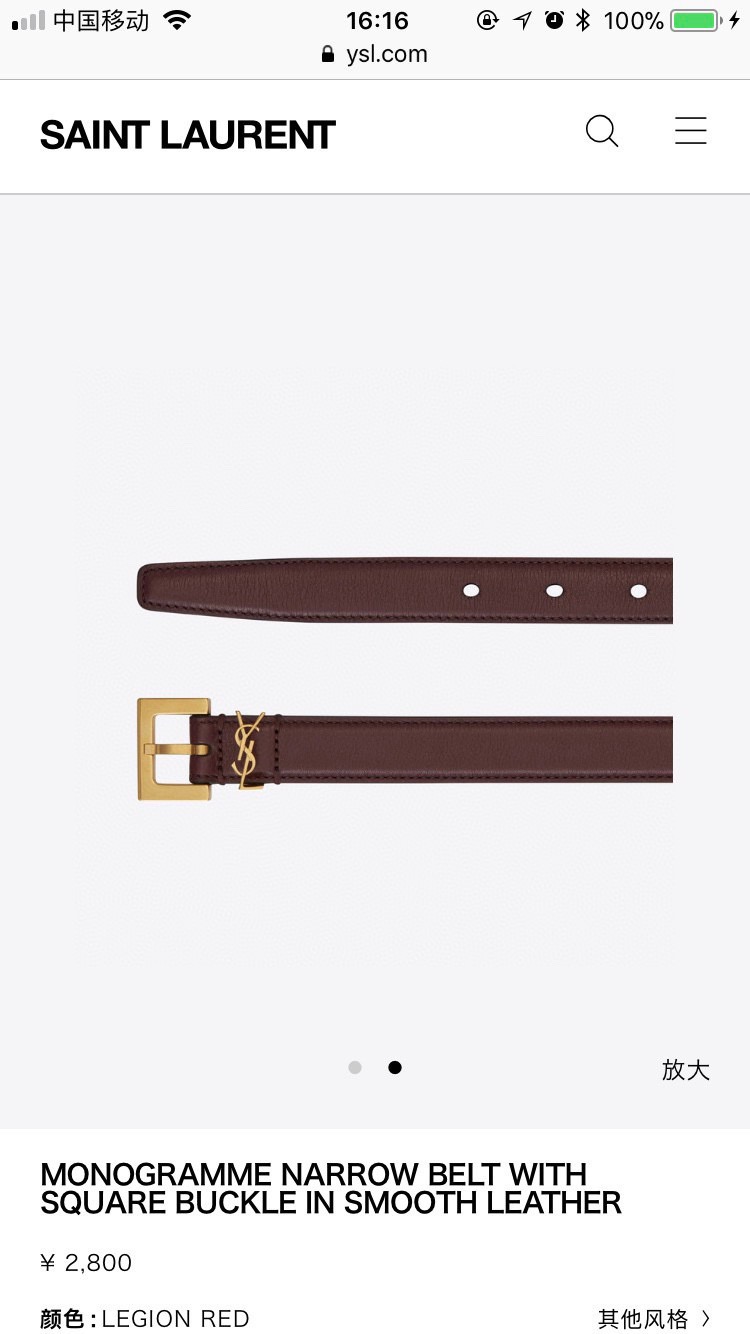 [TOP] Yves Saint Laurent YSL Belt Calfskin 2cm - Dark Red - 711 Luxury