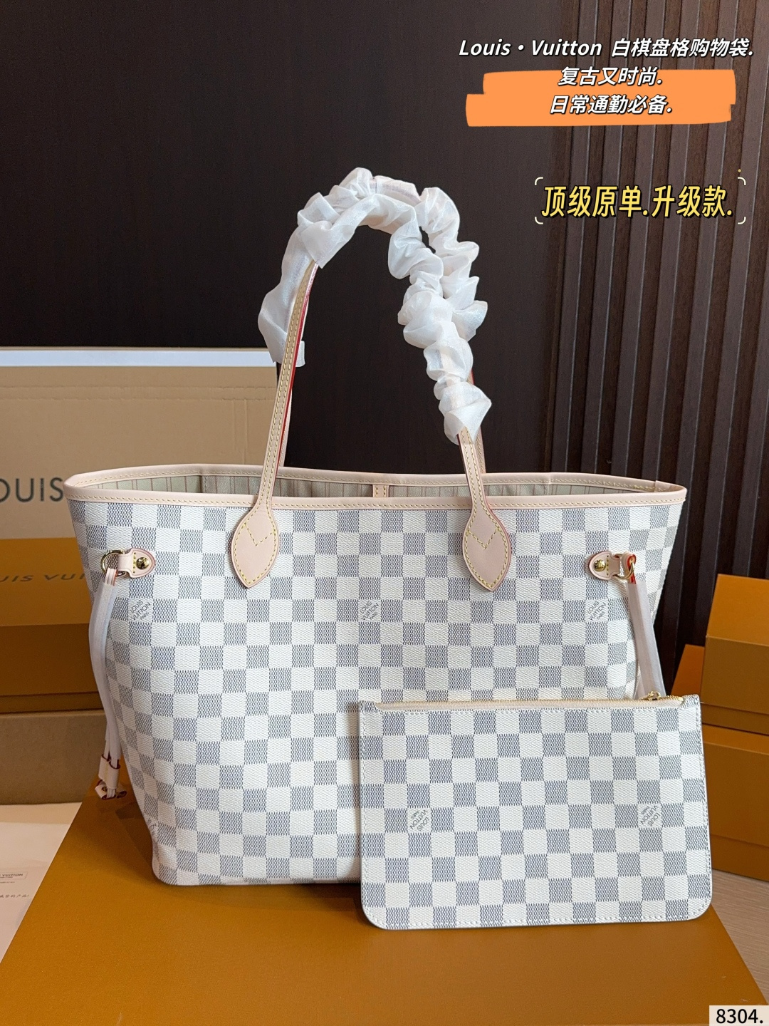 Louis Vuitton Onthego Canvas Shopping Bag with Checkered Pattern and Detachable Pouch (Replica)