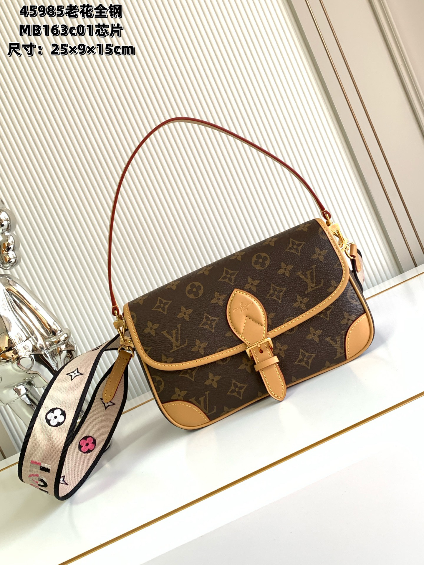 [TOP] Louis Vuitton LV Monogram Diane Bag 25 - 9 - 15 cm - Brown