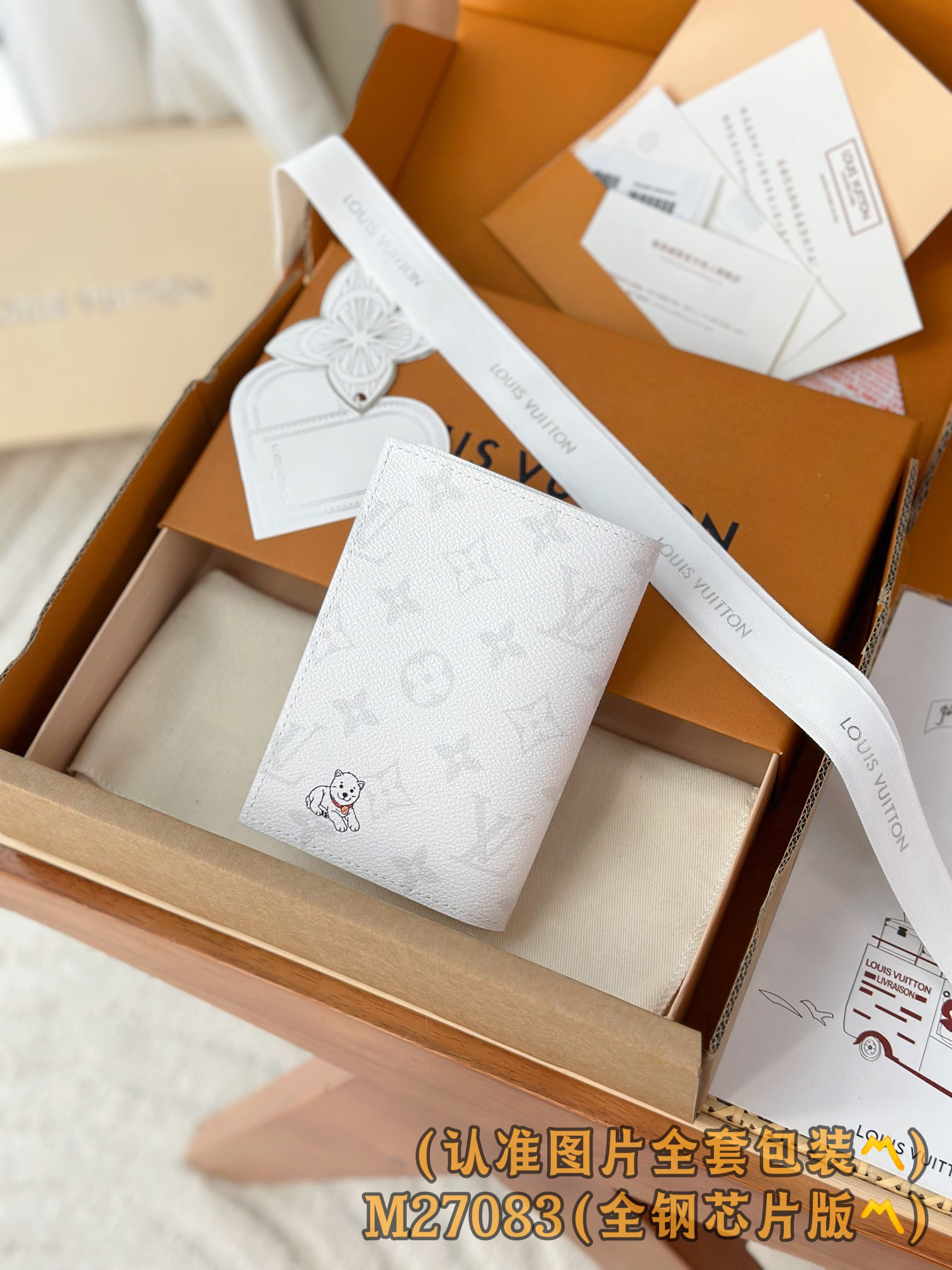 [TOP] Louis Vuitton LV  Wallet 14 x 2.5 x 10cm - White - 711 Luxury