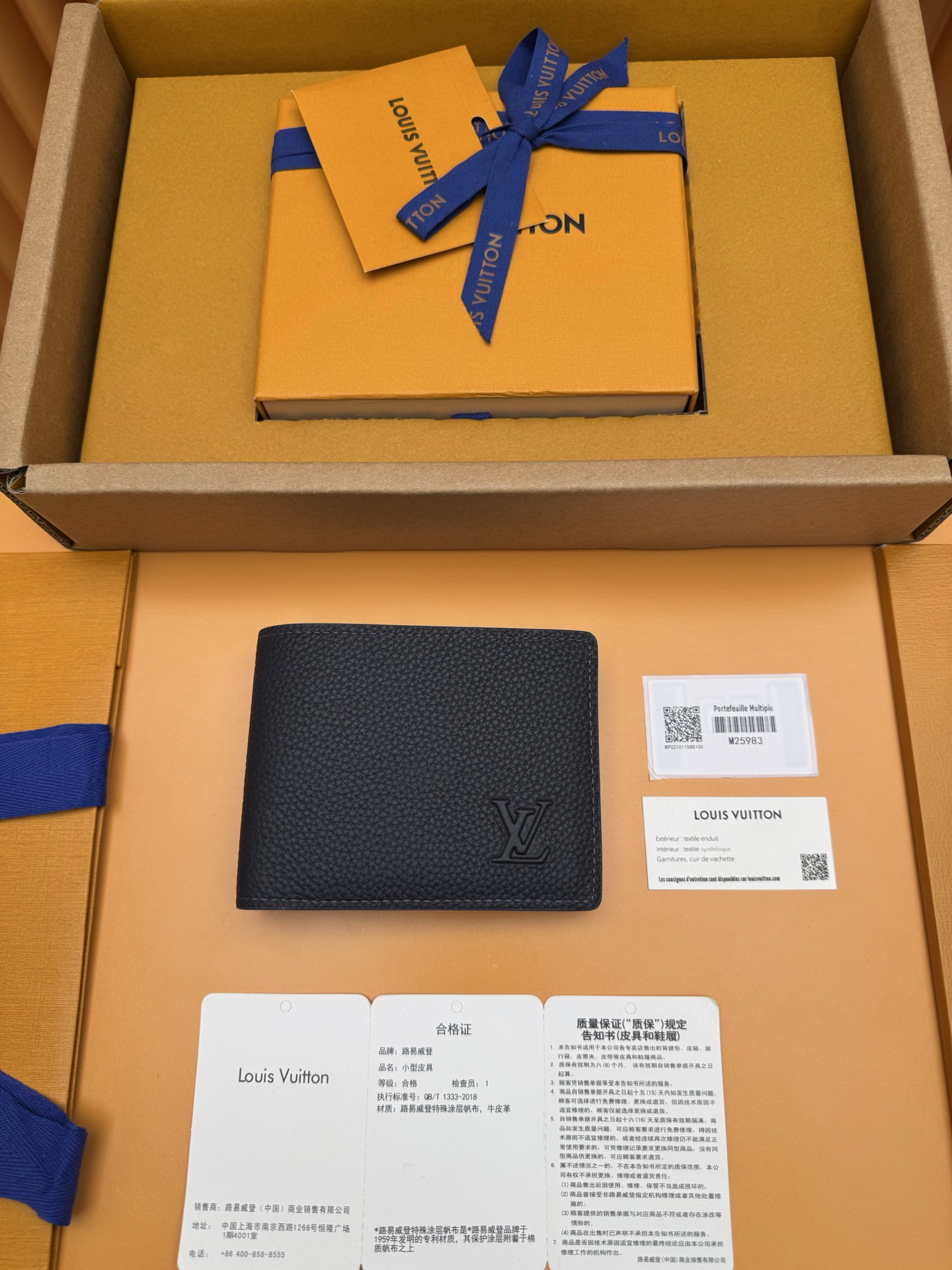 [TOP] Louis Vuitton LV Multie Wallet Cowhide 11.5x9x1.5cm - Black - 711 Luxury