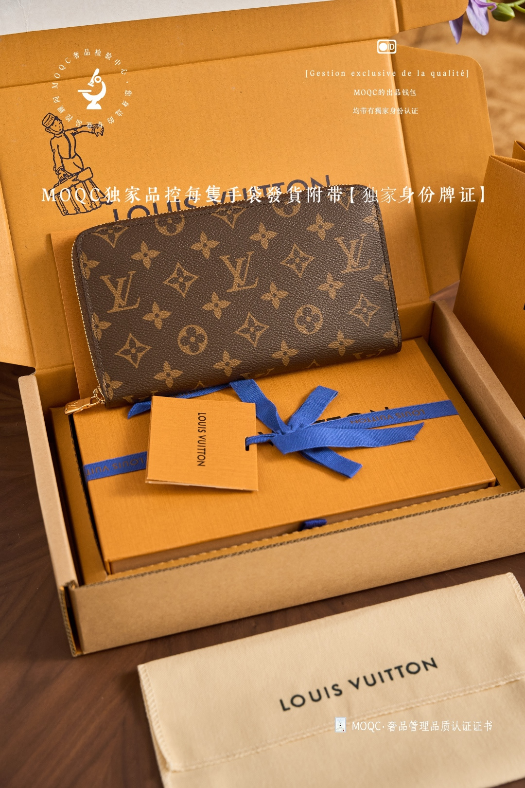 Louis Vuitton Wallet LOUIS VUITTON Zippy Wallet Monogram #389867 View 2 | Nigo Office