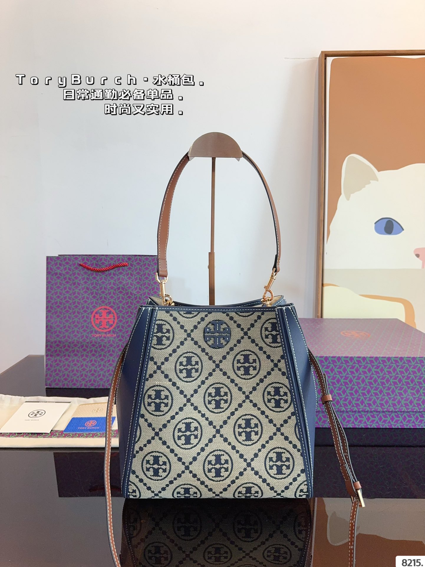 Tory Burch Canvas Bucket Bag with Leather Trim (Replica)