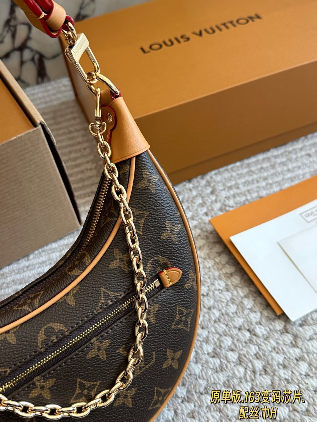 Louis Vuitton Loop Bag Canvas with Leather Trim (Replica)
