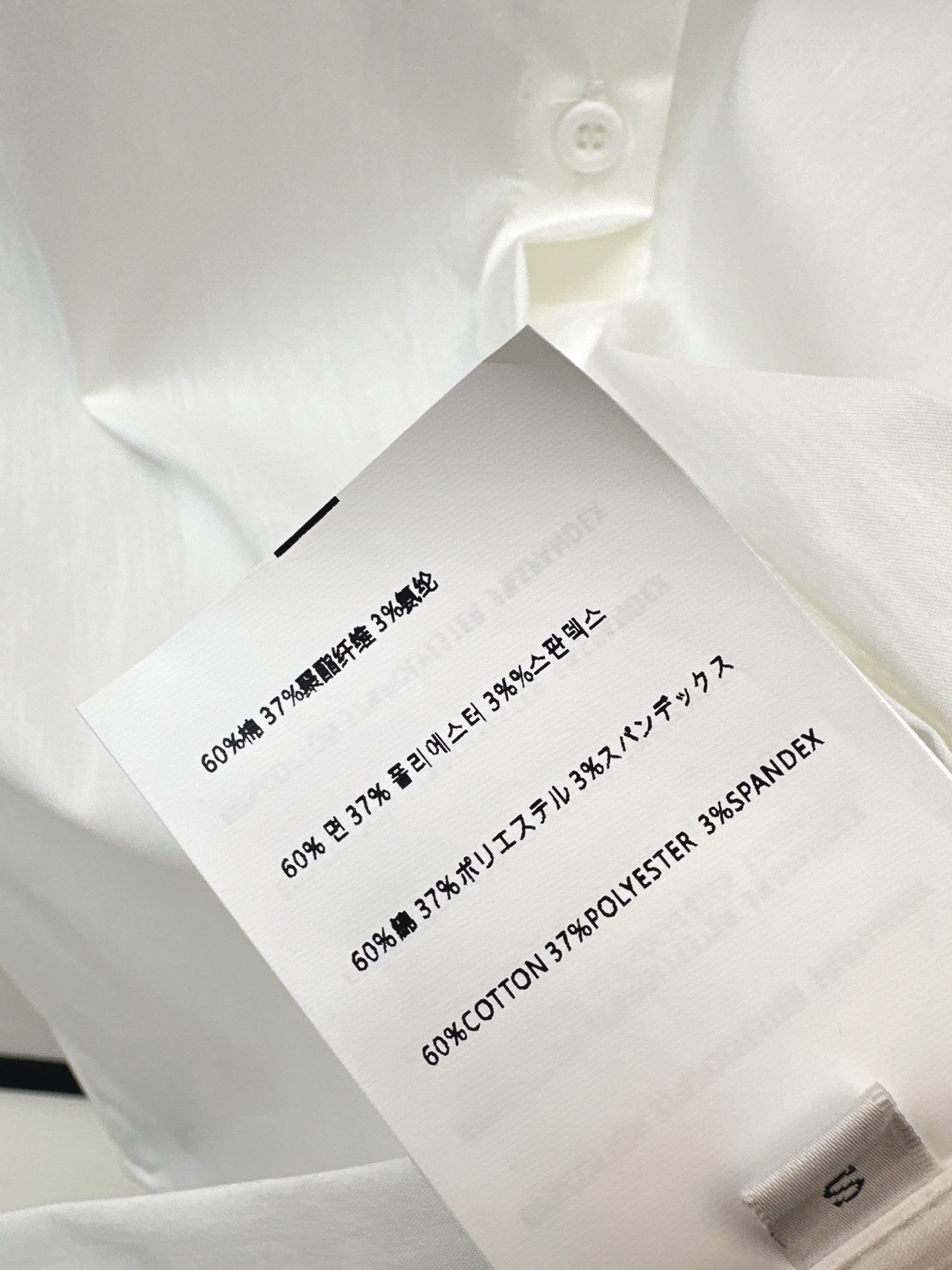 [TOP] PRADA Shirt - White