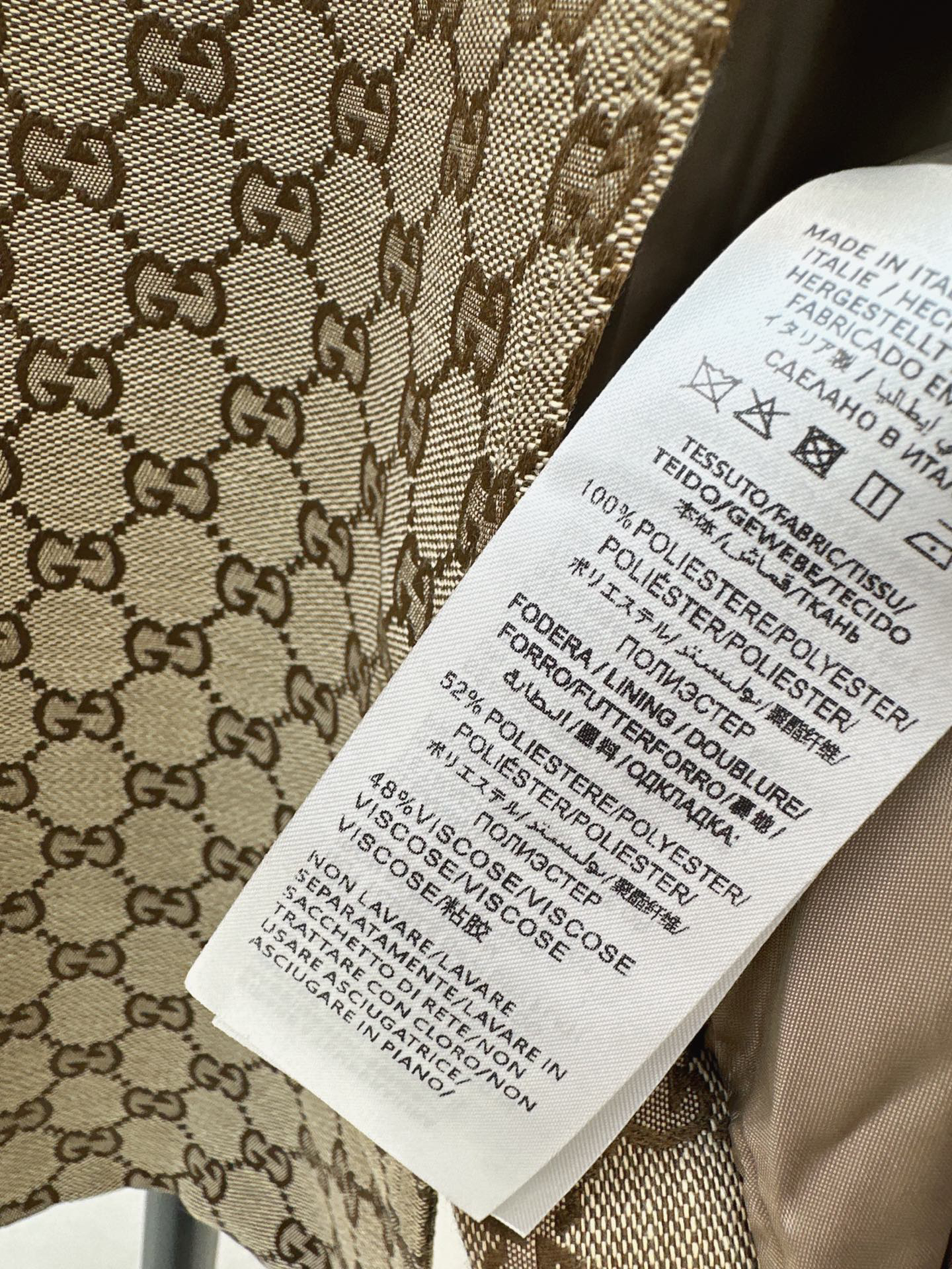 [TOP] GUCCI Jacket - Brown