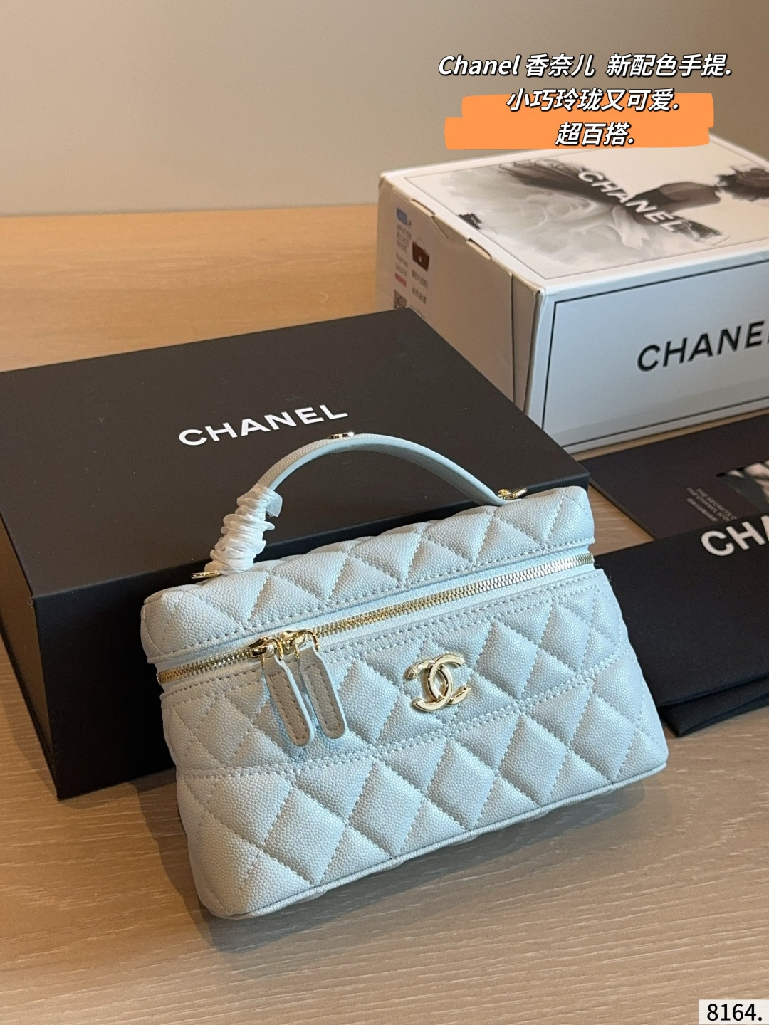 Chanel 25C Lunch Box Bag in Light Blue, Pink, White Leather with Quilted Design and Metal Logo (Replica)