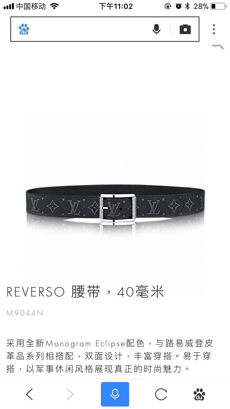 [TOP] Louis Vuitton LV Belt  4cm - Black - 711 Luxury