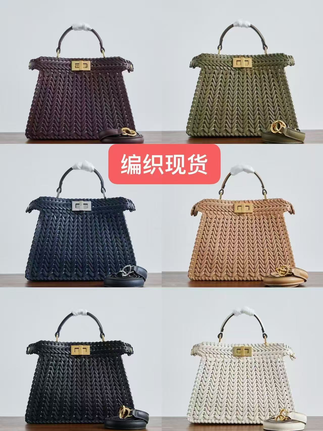 [TOP] FENDI Peekaboo ISeeU Knitted Bag 27-11-21cm - 6 Colors - Limited-time offer - 711 Luxury