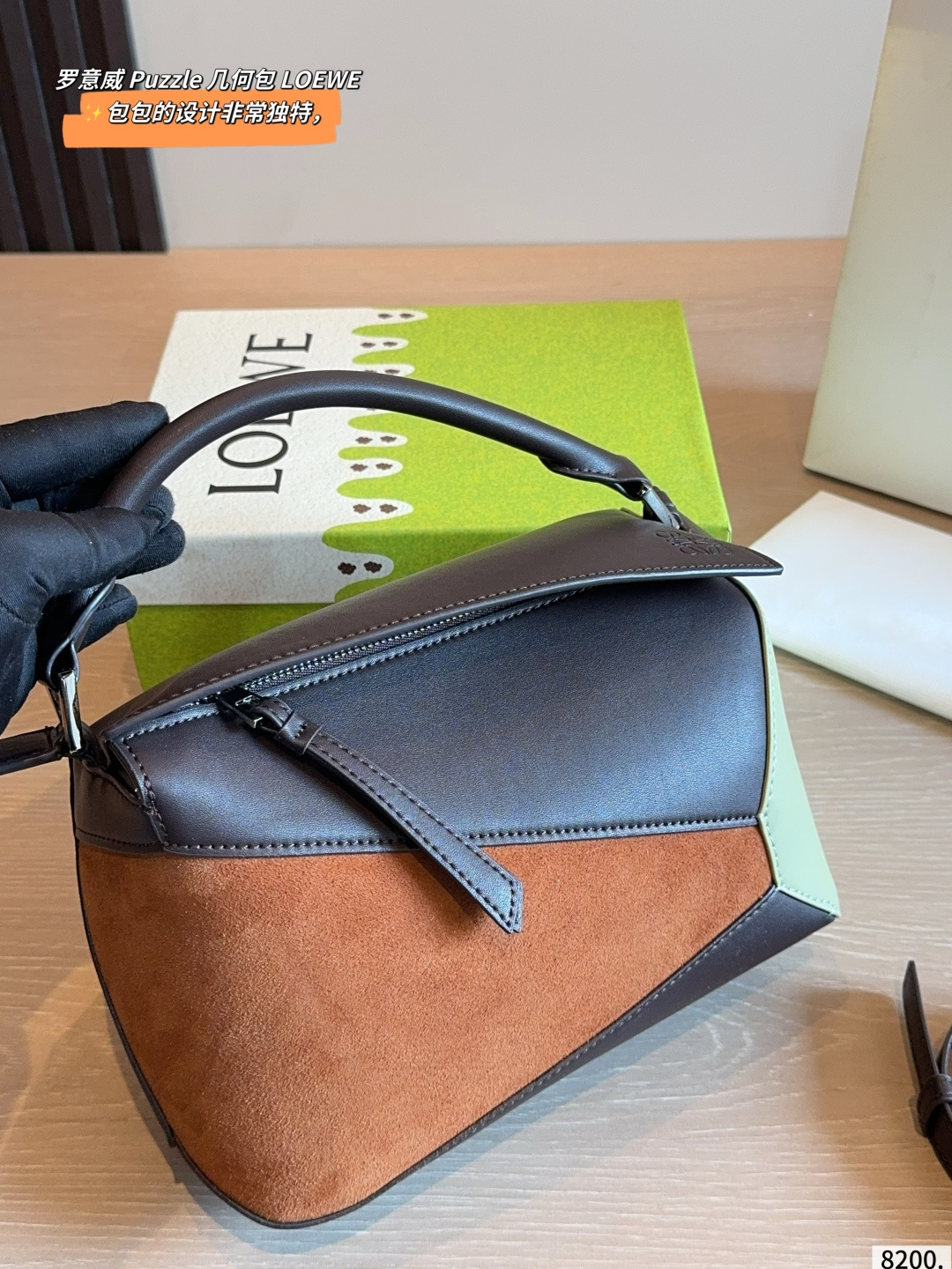 Loewe Puzzle Geometric Multicolor Leather Handbag with Detachable Strap (Replica)