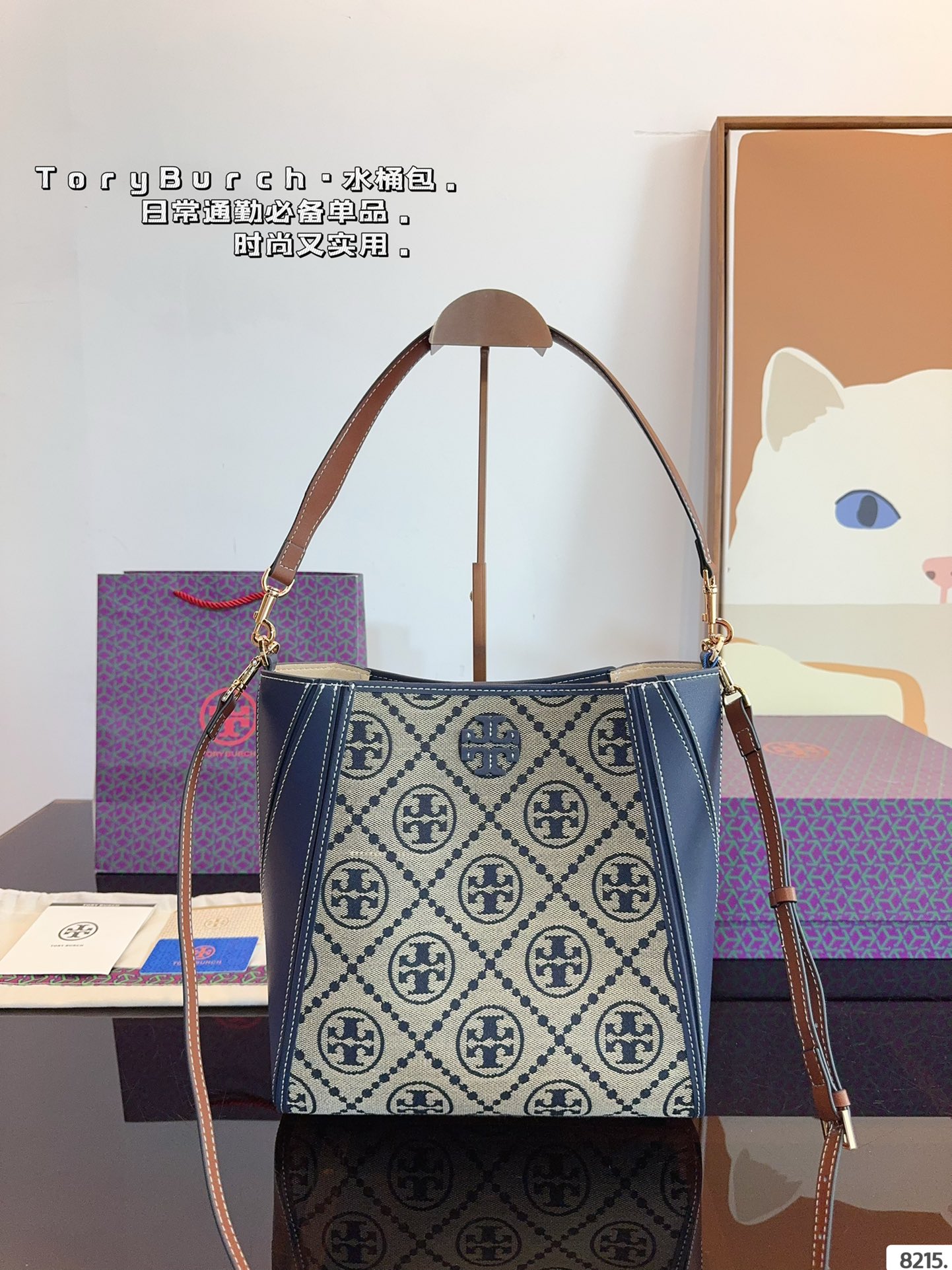 Tory Burch Canvas Bucket Bag with Leather Trim (Replica)