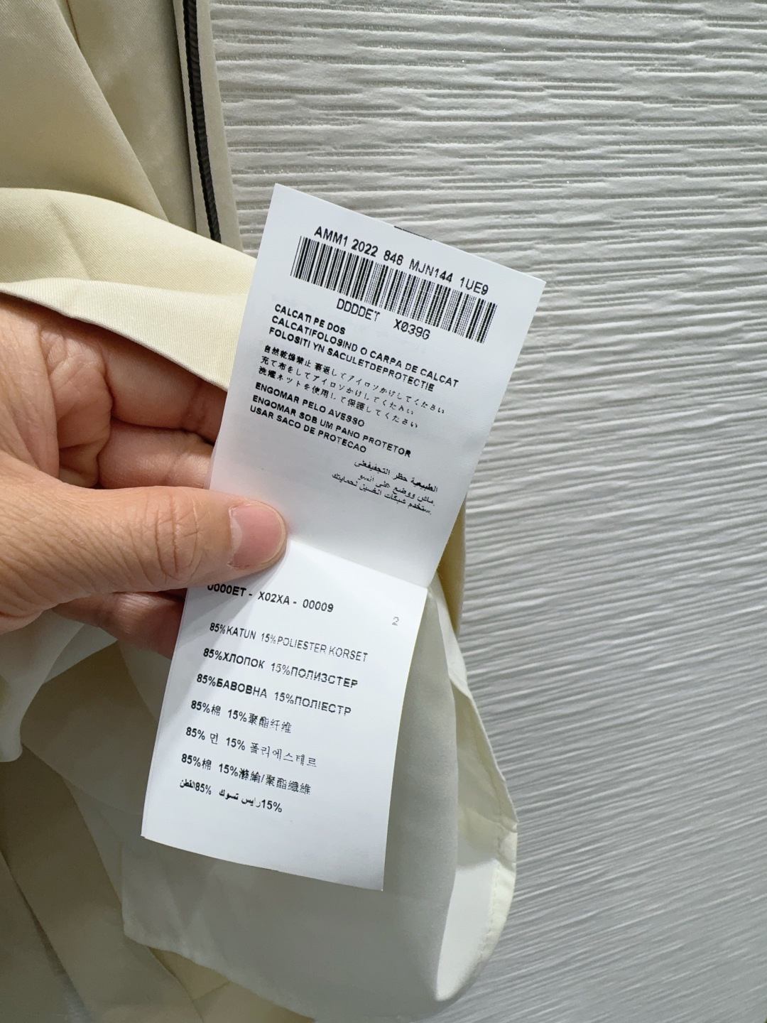 [TOP] PRADA Suit -Beige