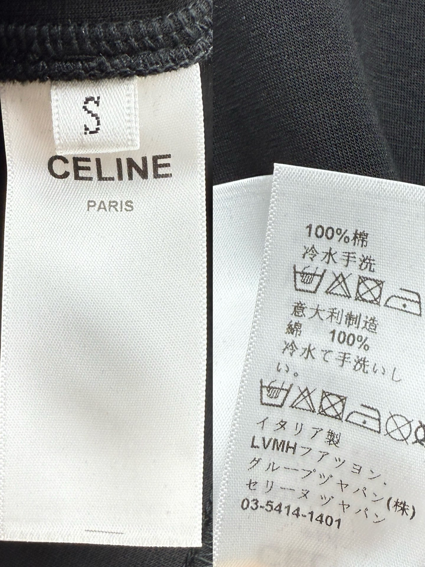 [TOP] CELINE  Suit - White