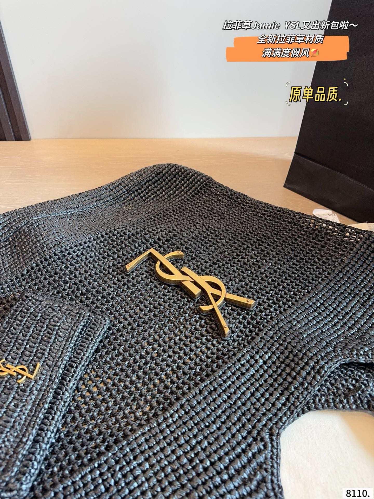 Saint Laurent ICARE Raffia Black Handbag with Gold-tone Hardware (Replica)