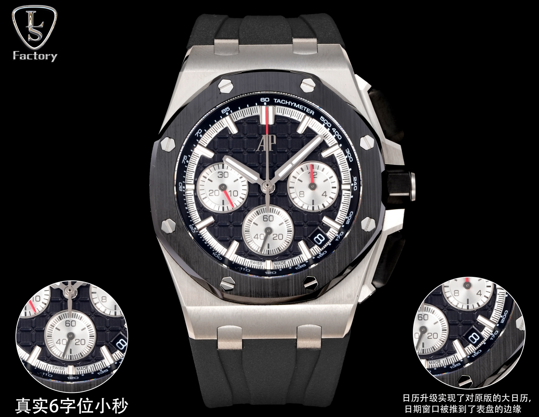[TOP] Audemars Piguet Men's Watch 43mm - Black - 711 Luxury