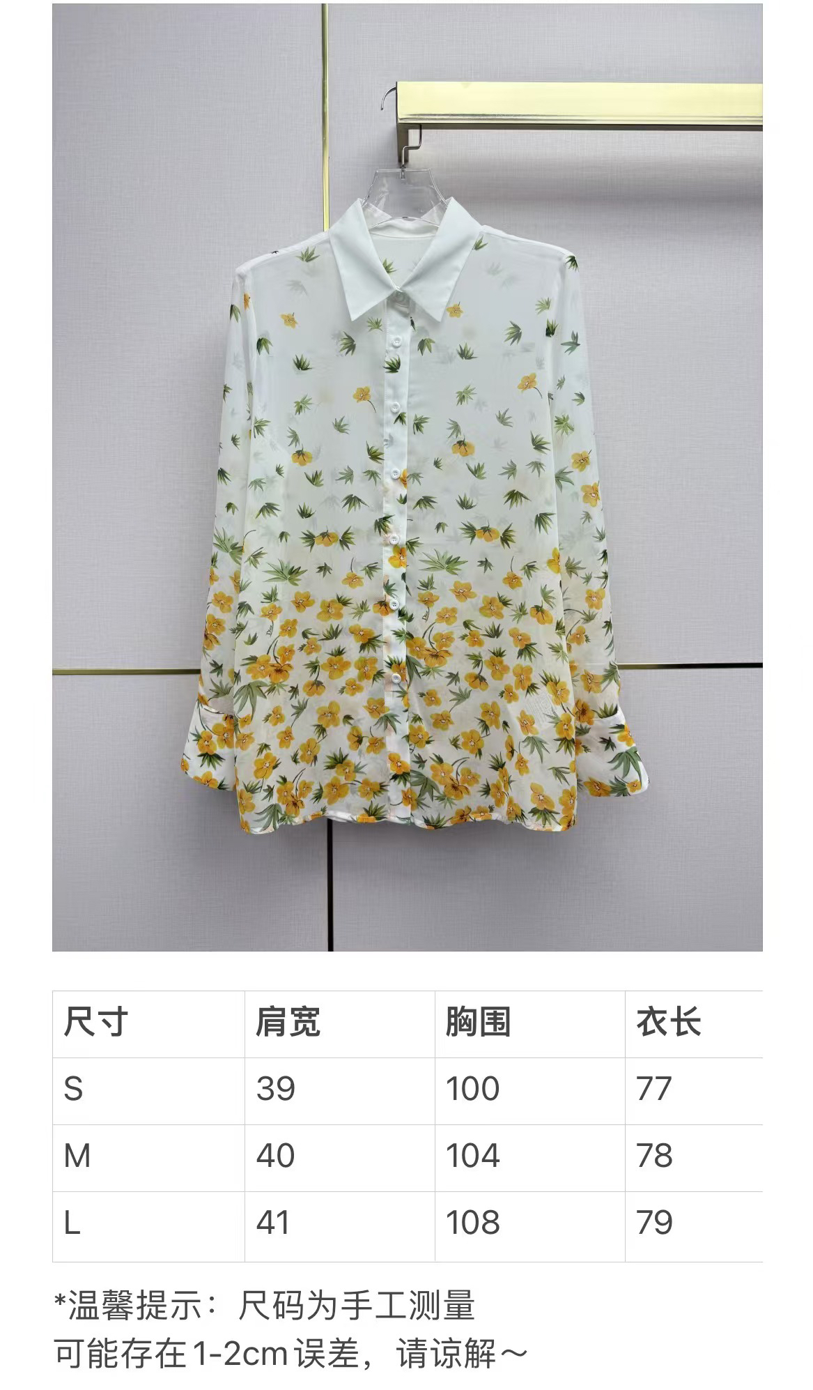 [TOP] Christian Dior Shirt - White