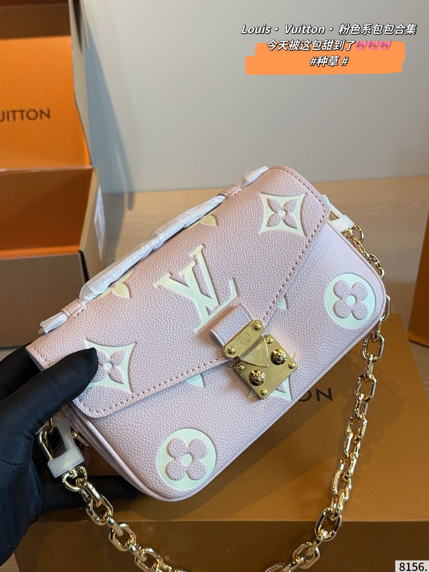 Louis Vuitton Metis Mini Pink Leather Postman Bag with Chain Strap (Replica)