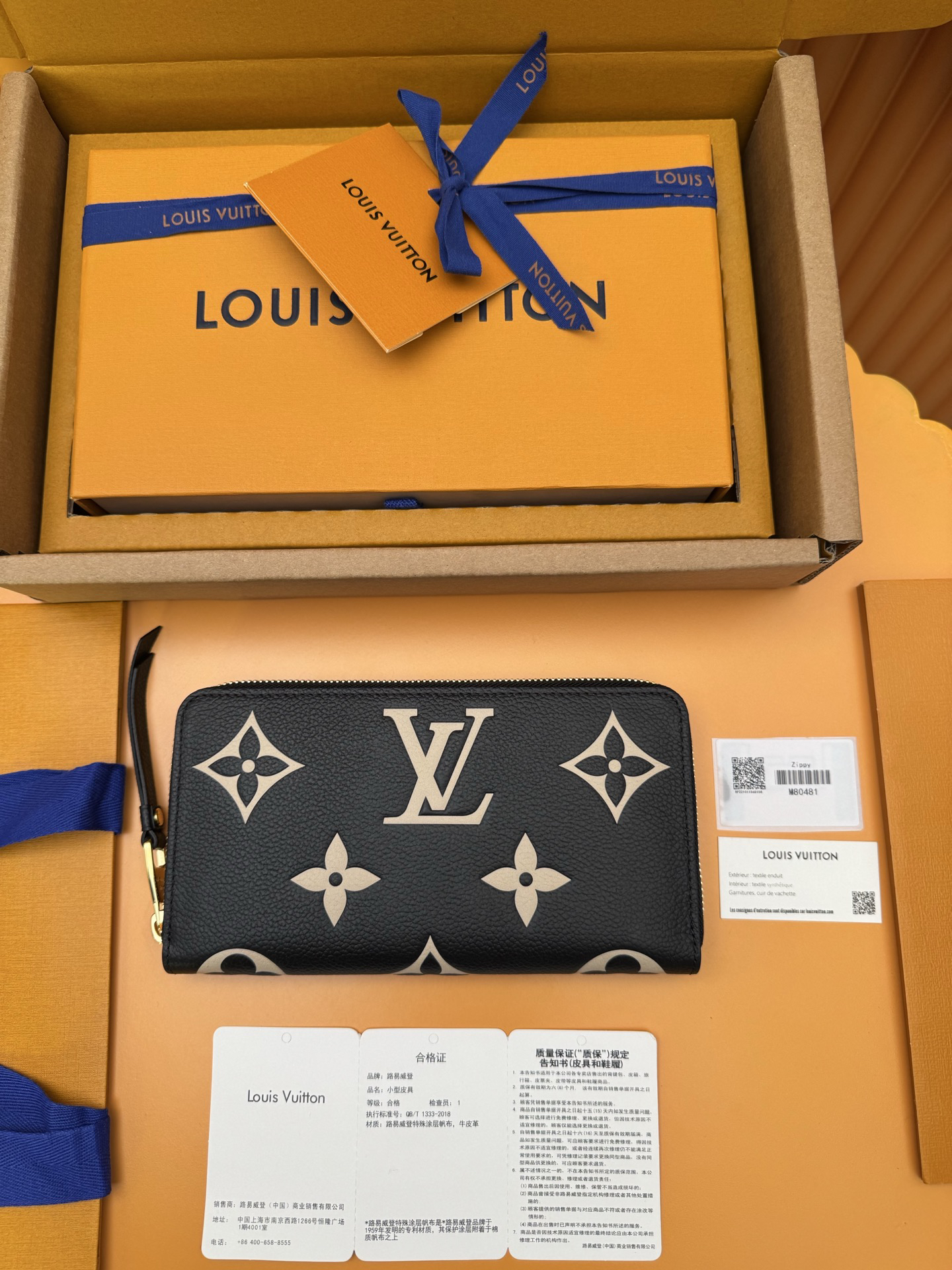 [TOP] Louis Vuitton LV Zippy Wallet 19.5 x 10.5 x 2.5cm - Black - 711 Luxury