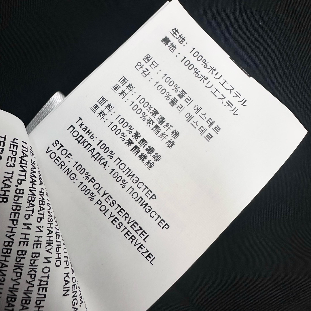 [TOP] PRADA  Jacket - Black