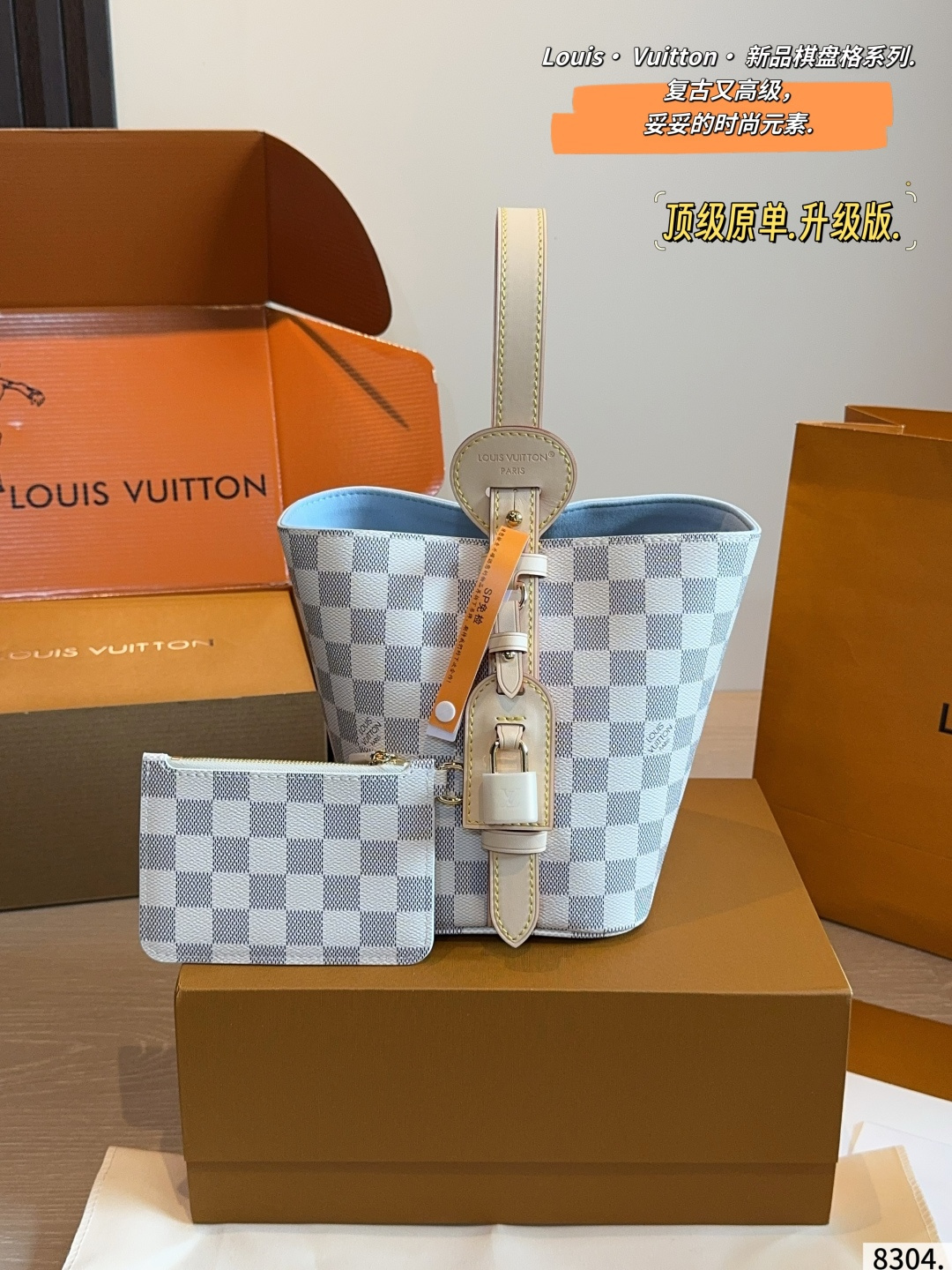Louis Vuitton LV All In BB Denim Bucket Bag with Checkered Pattern, Detachable Pouch, Adjustable Strap (Replica)