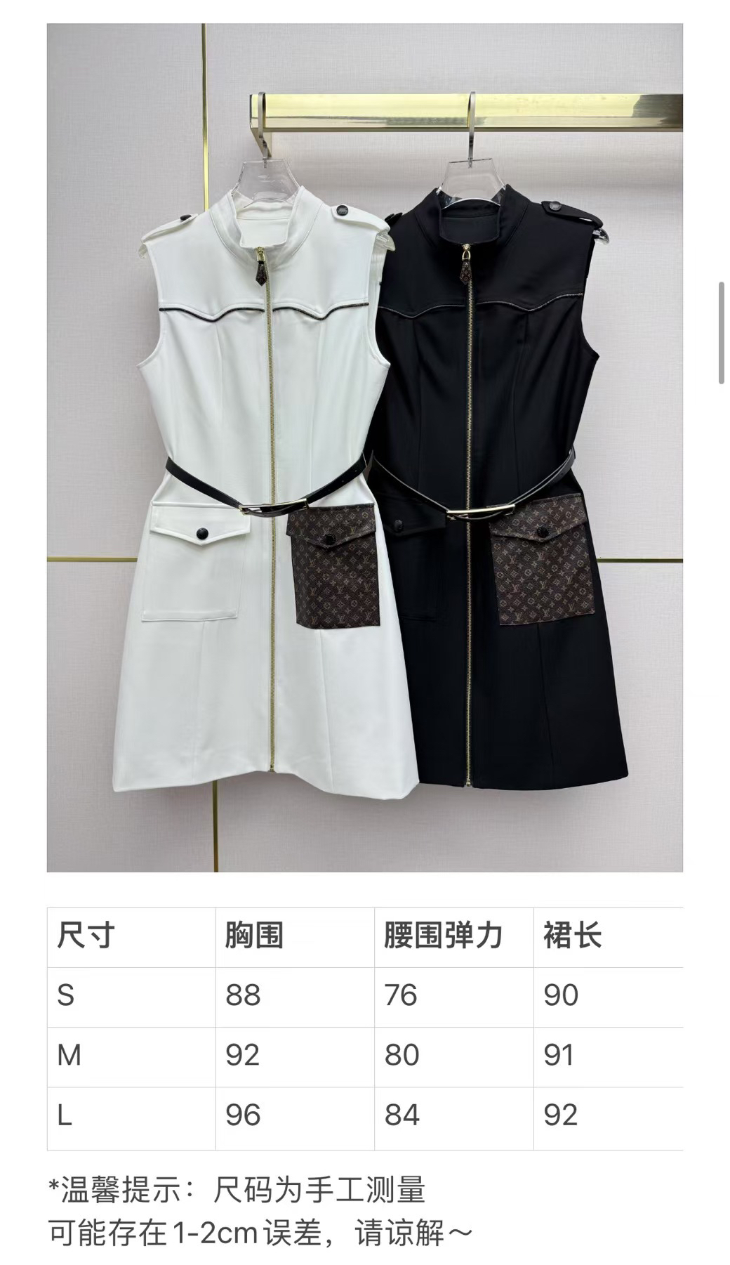 [TOP] Louis Vuitton LV Sleeveless Dress - Black