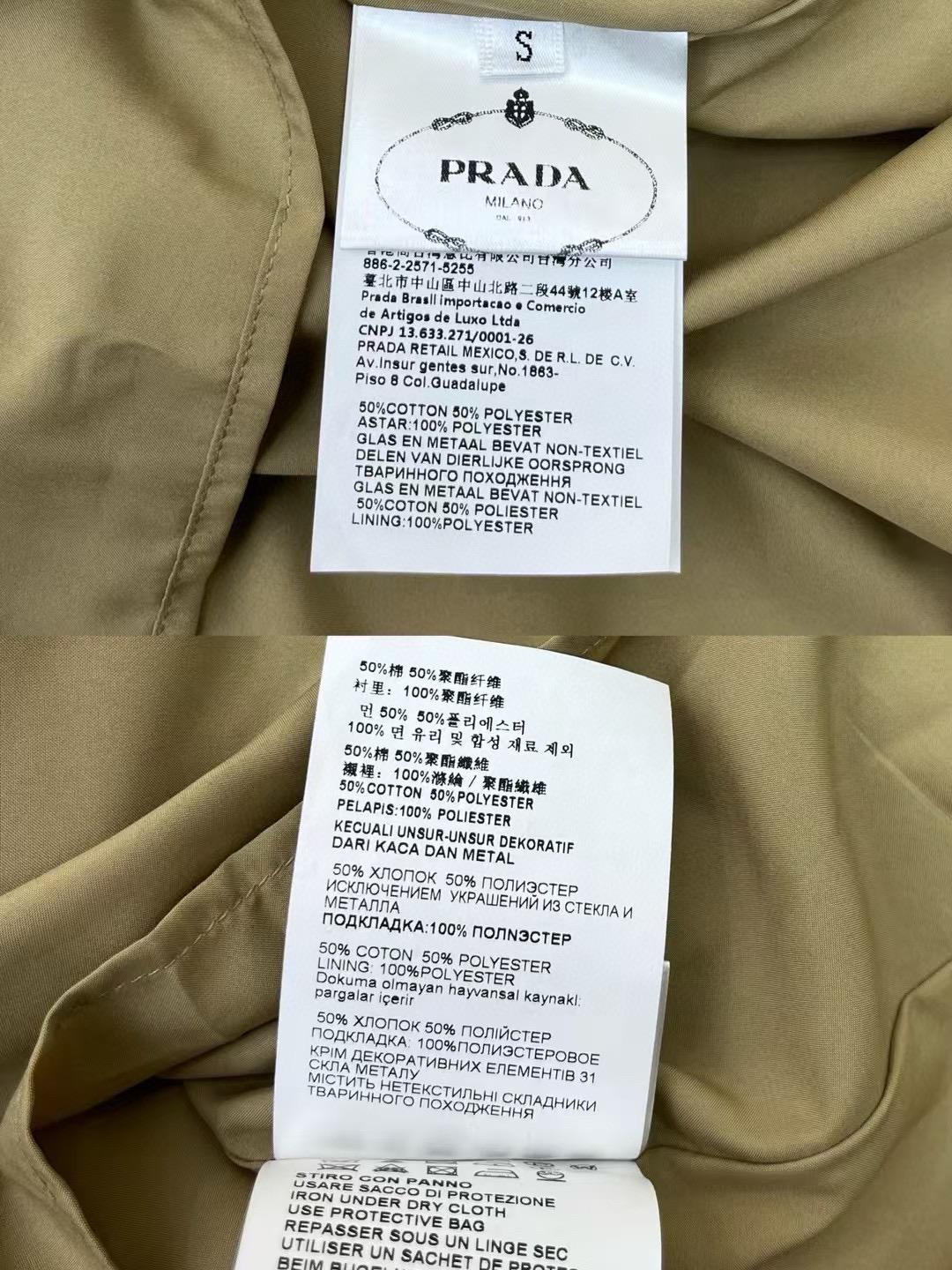 [TOP] PRADA Dress - Khaki