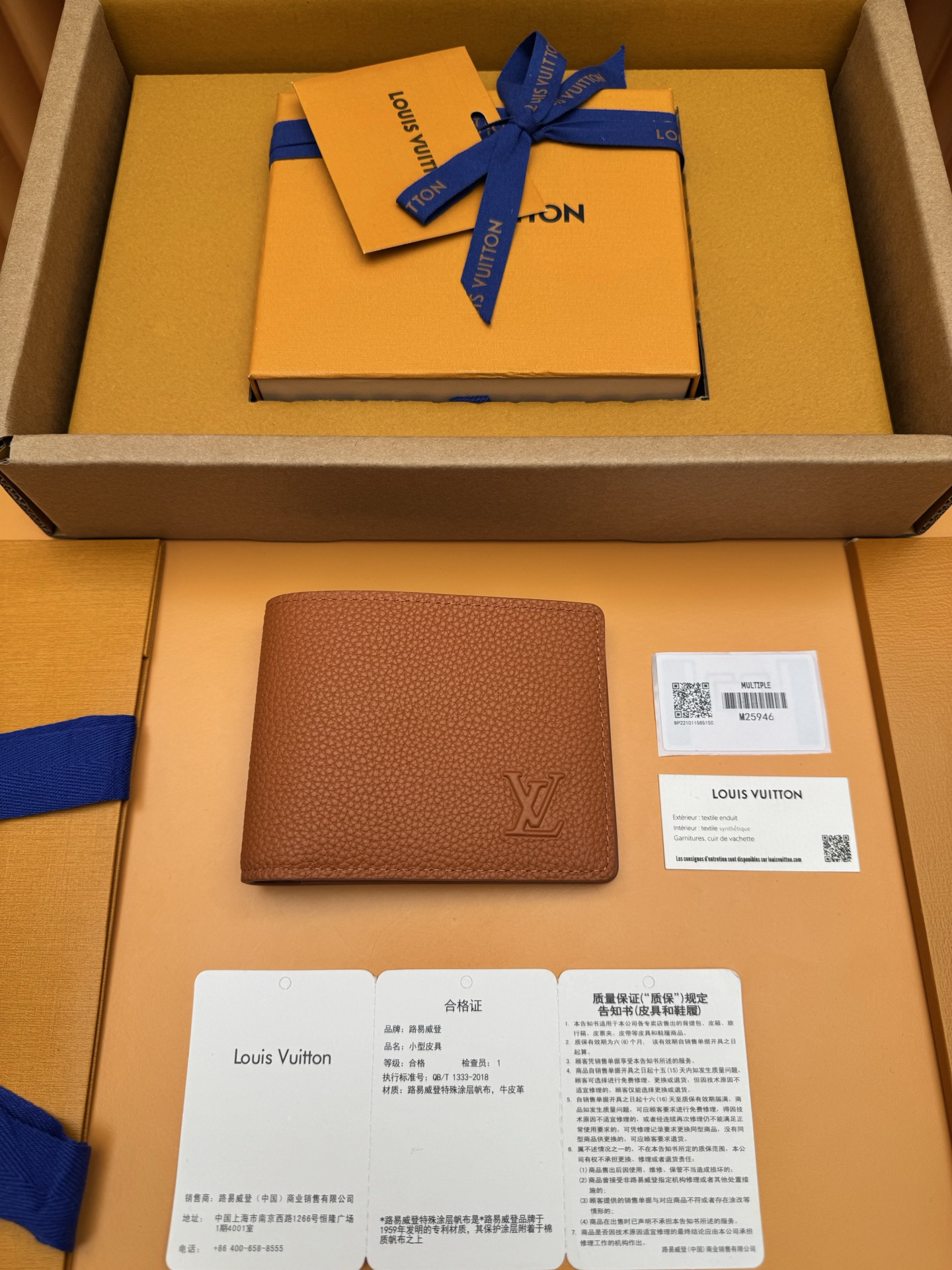 [TOP] Louis Vuitton LV Multie Wallet Cowhide 11.5x9x1.5cm - Brown - 711 Luxury