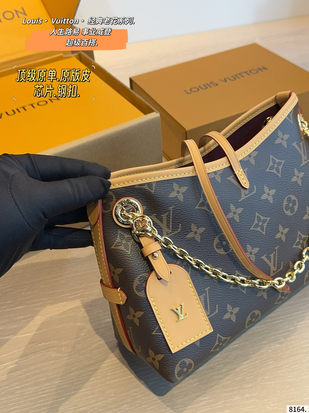 Louis Vuitton Lvcarryallbb Blue and Tan Leather Handbag with Chain Strap and Padlock (Replica)