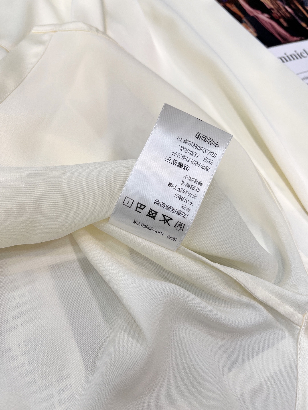 [TOP] CHANEL Shirt - Beige