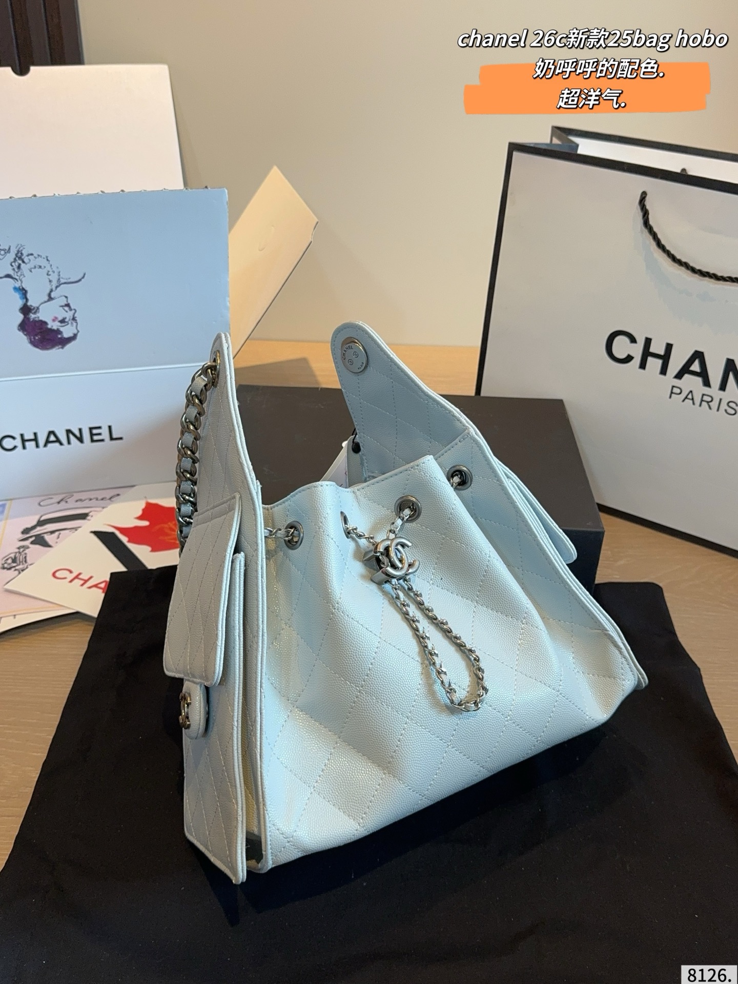 Chanel Hobo流浪包 Light Blue Leather Quilted Design with Chain Strap (Replica)