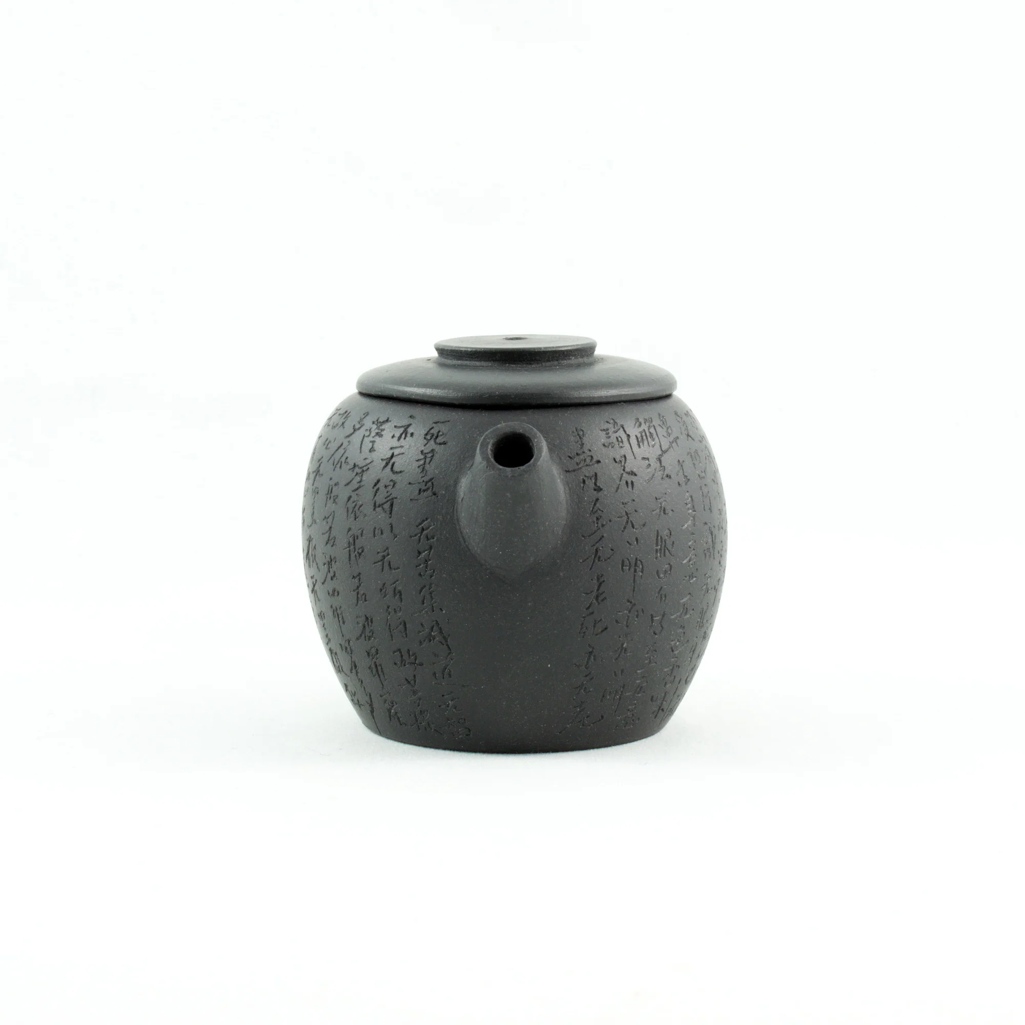 Yixing Wu Ni JuLun Zhu (巨輪珠) Shape Chinese Teapot With Buddhist Heart Sutra