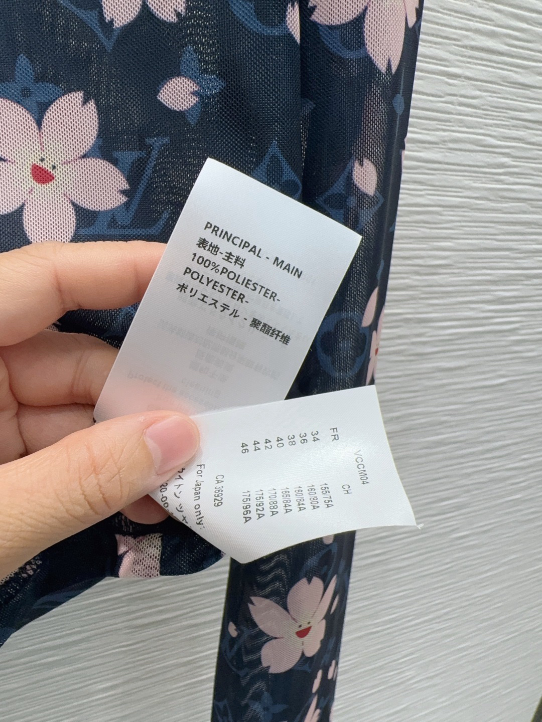 [TOP] Louis Vuitton LV Base Layer Shirt - Black