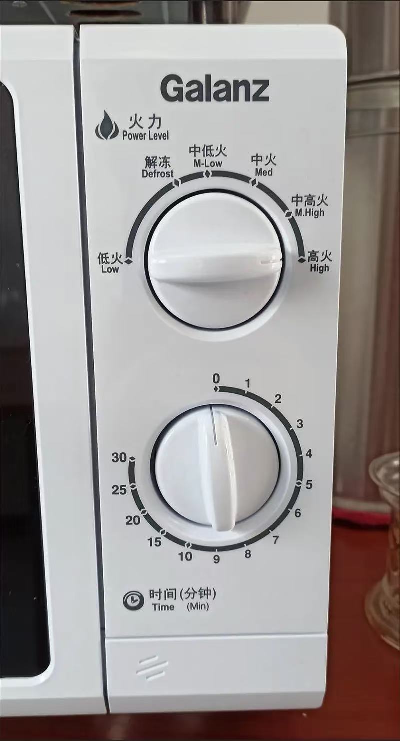 23L   Microwave without turntable  --0.05CBM