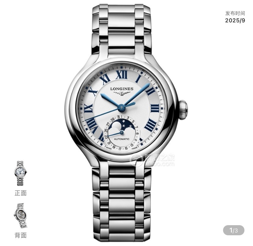 [TOP] LONGINES Watch 30.5mm - 7 Color - 711 Luxury
