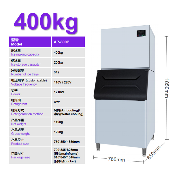 24-hour ice making capacity 400kg ice maker.