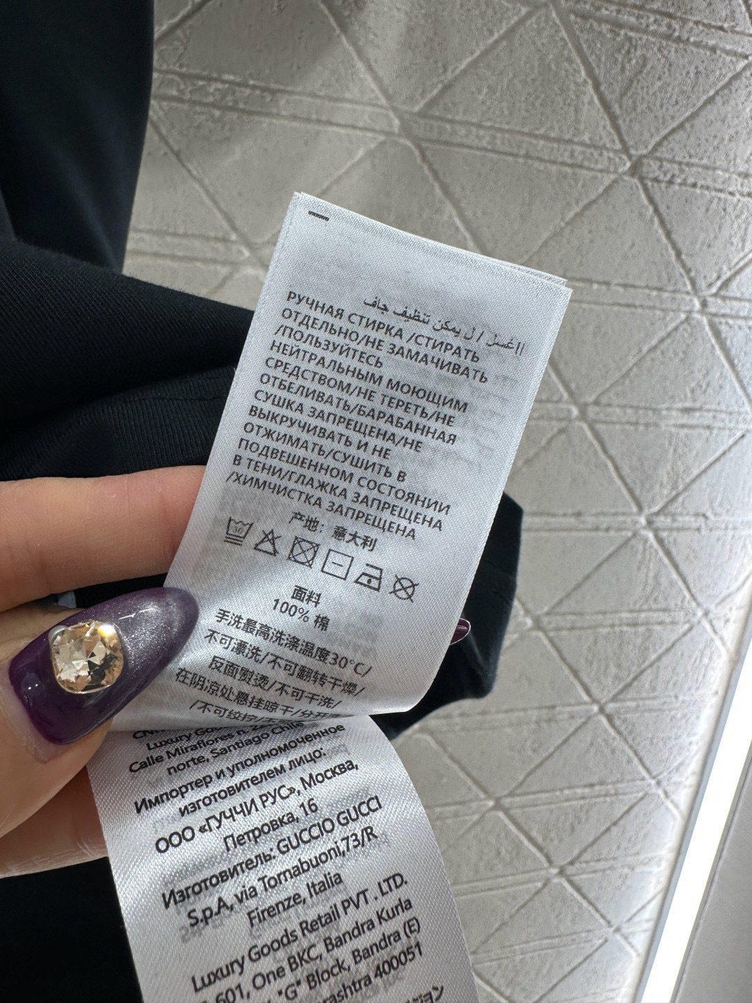 [TOP] GUCCI T-shirt - Black