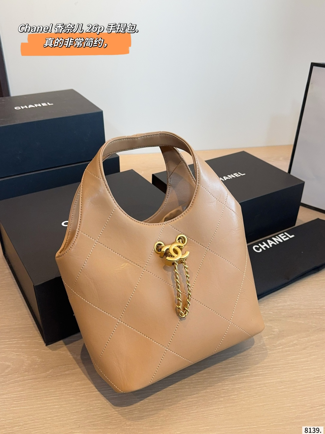 Chanel Pretty Coco Jennie Style Quilted Leather Hobo Bag (Replica)