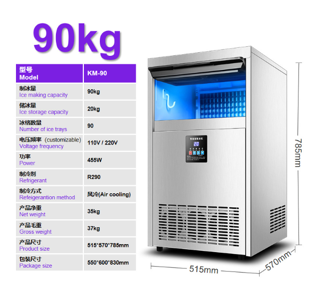 24-hour ice making capacity  90kg ice maker.