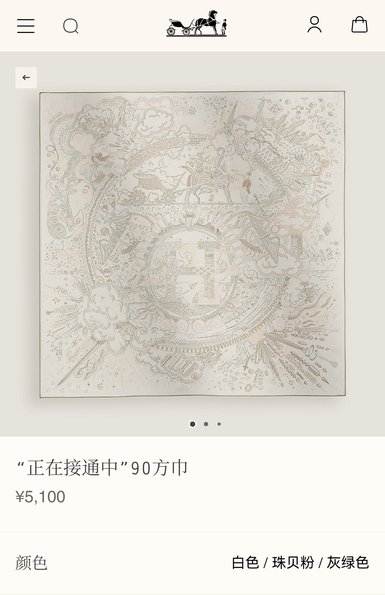 [TOP] HERMES Silk Scarf 90x90cm - White - 711 Luxury