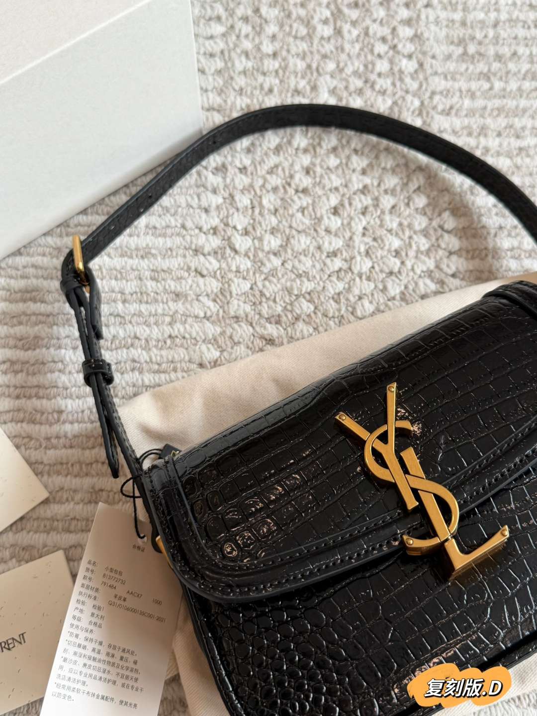 Saint Laurent Solferino Box Black Croc-embossed Leather Handbag with Gold-tone Hardware (Replica)