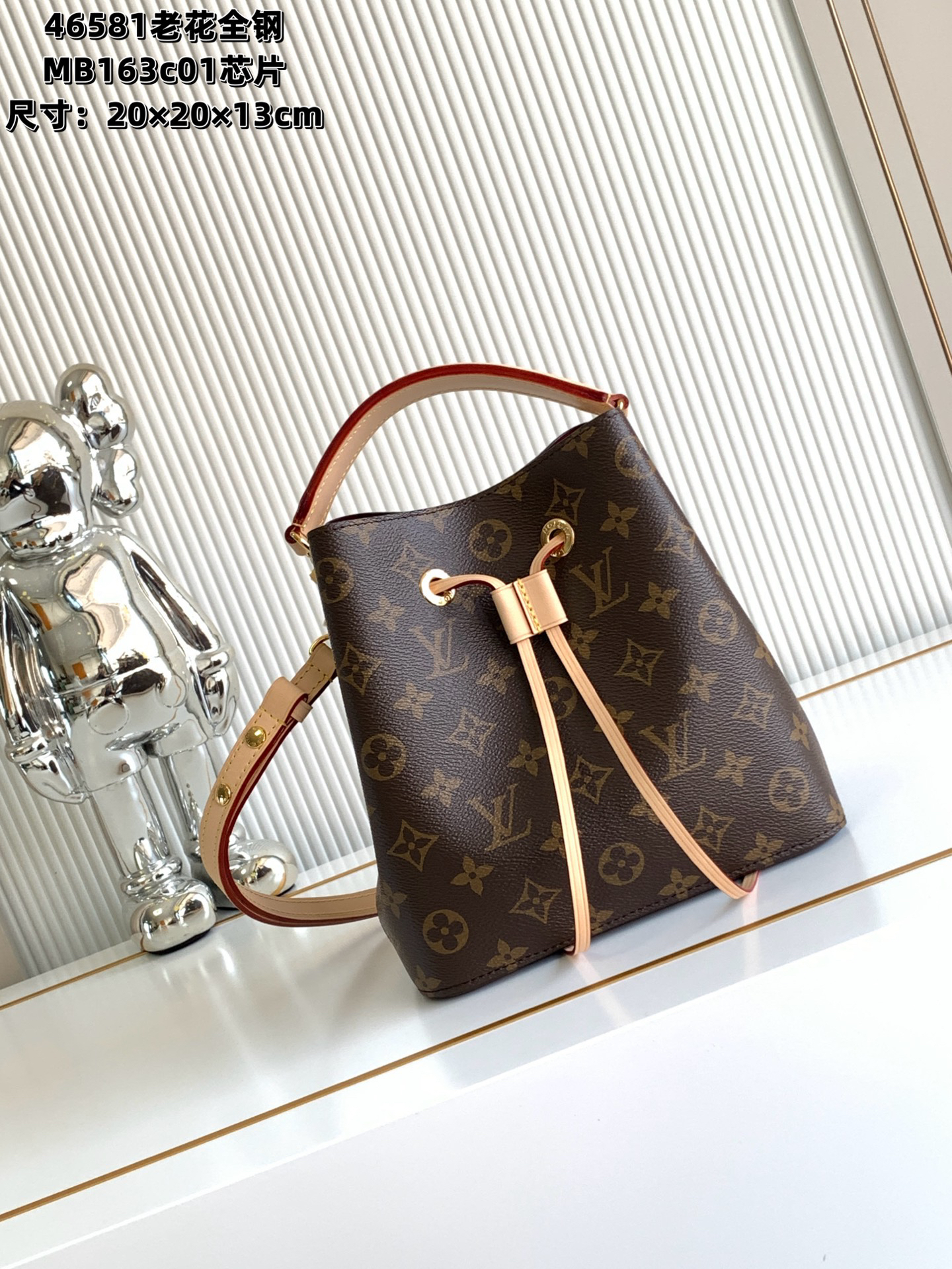 [TOP] Louis Vuitton LV NÉONOÉ BB Bag 20 x 20 x 13 CM- Brown