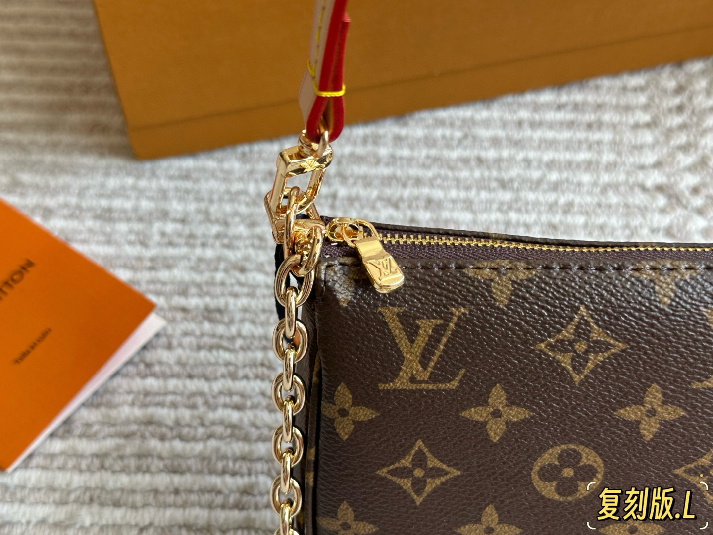 Louis Vuitton Mahjong Bag Canvas Brown with Chain Strap (Replica)