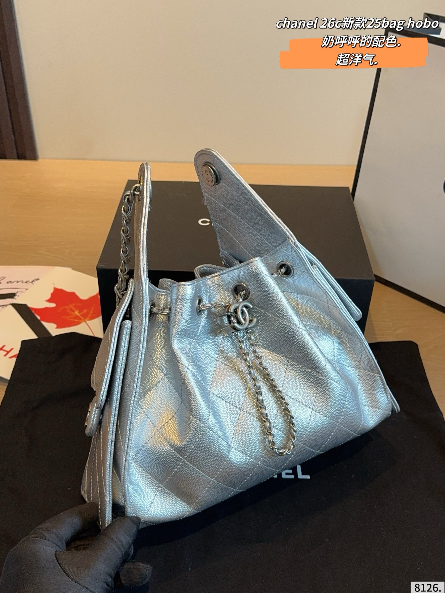 Chanel Hobo Bag in Light Blue Leather with Quilted Design and CC Logo (Replica)